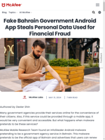 A fake Bahrain government Android app is stealing personal data for financial fraud
    